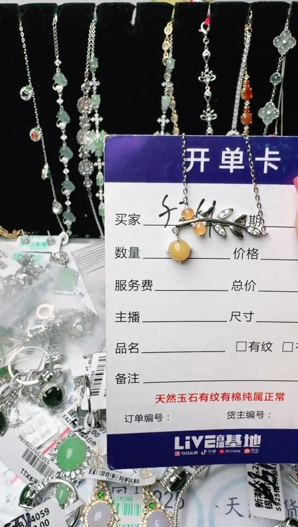 银S925镶嵌戒指翡翠1111