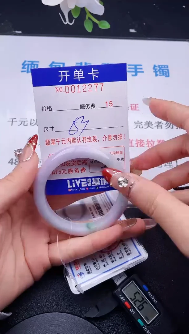 【闪购商品】翡翠手镯未镶嵌拍哪个图片就是发哪个77