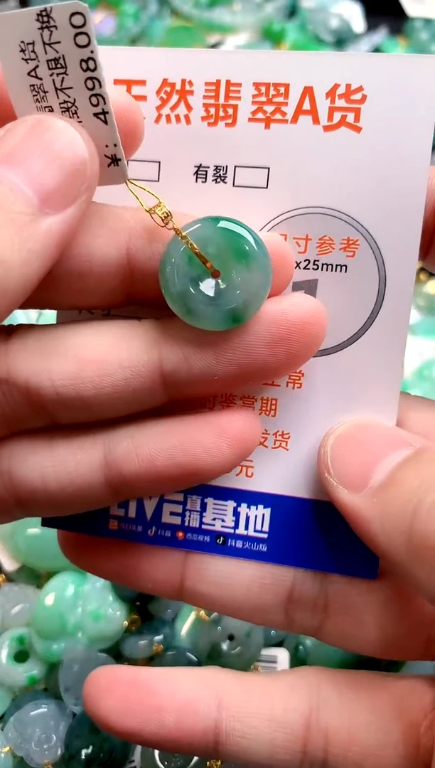 颈饰18K金镶嵌翡翠0969439679