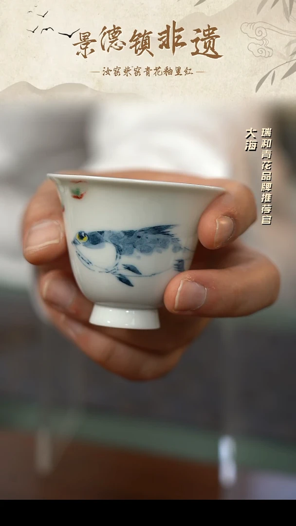 景德镇陶瓷摆件15