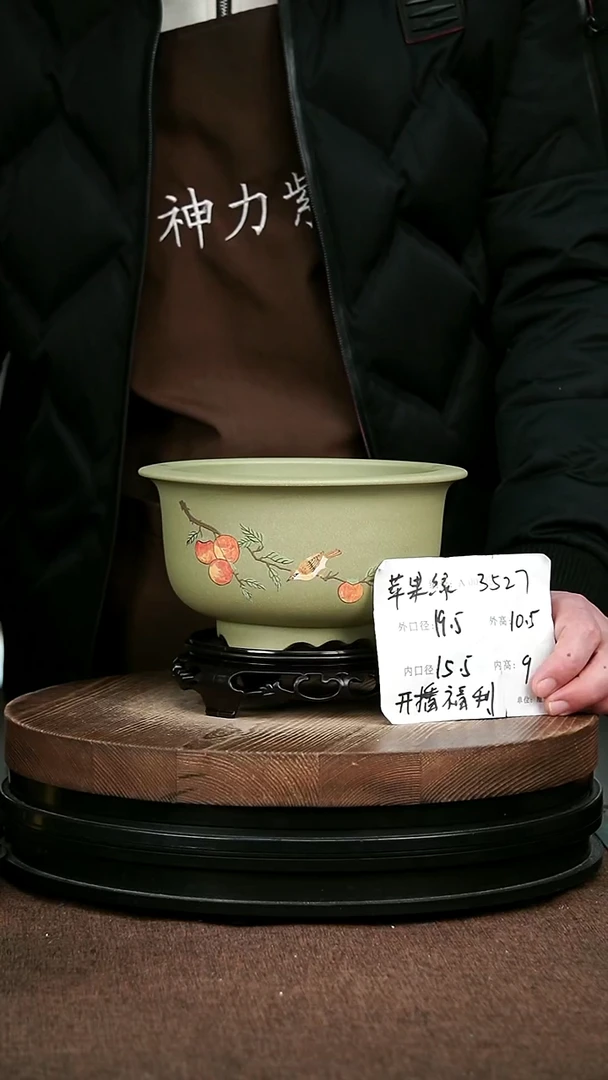 紫砂花盆花卉园艺3527+S