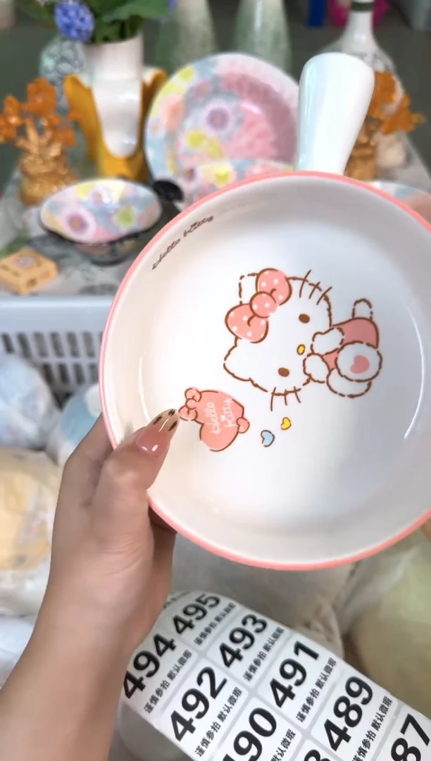 瓷片485默认微瑕15包邮库存1件