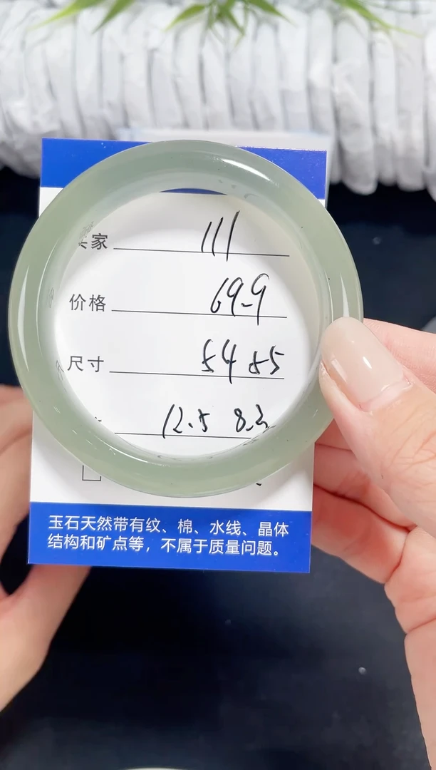 未镶嵌东陵玉石英质玉111 54,55