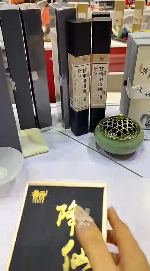 香篆1抖音旗舰店-降仙2H40片*4