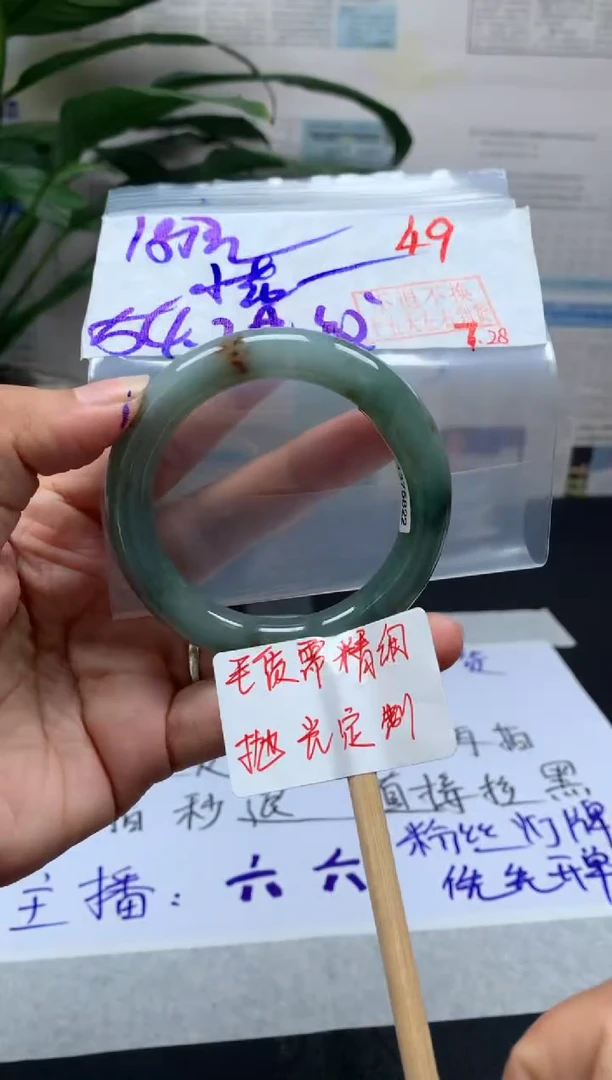 定制翡翠未镶嵌小*?拍一发一49