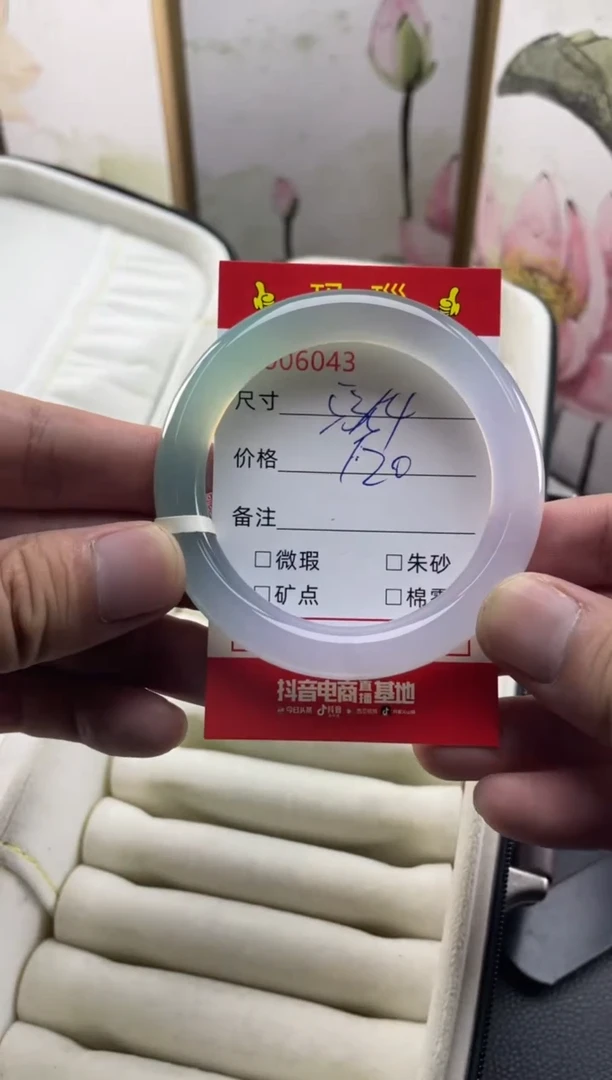 玛瑙/玉髓手镯未镶嵌6043