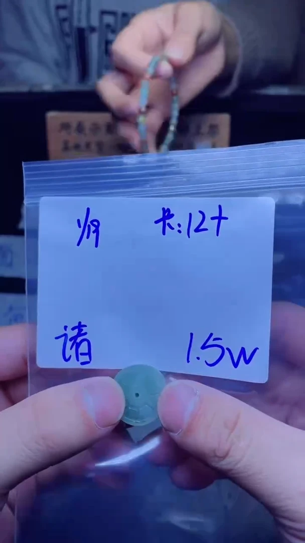 【闪购商品】定制翡翠未镶嵌吊坠