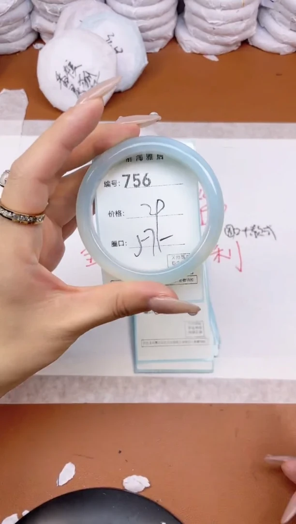 【闪购商品】玛瑙/玉髓手镯未镶嵌756