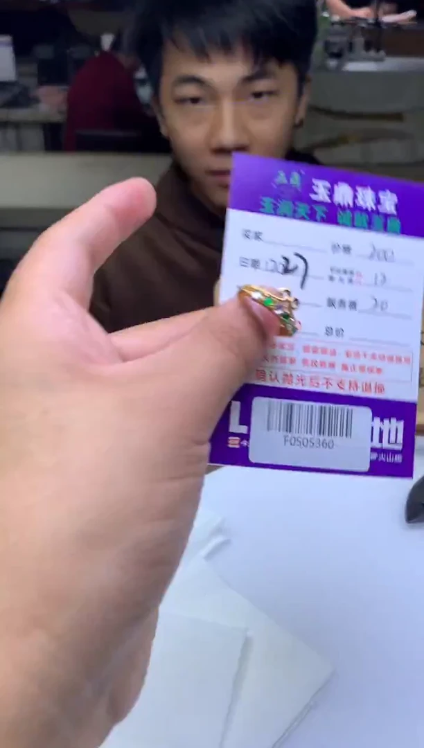 未镶嵌定制翡翠㿝*  F0505360