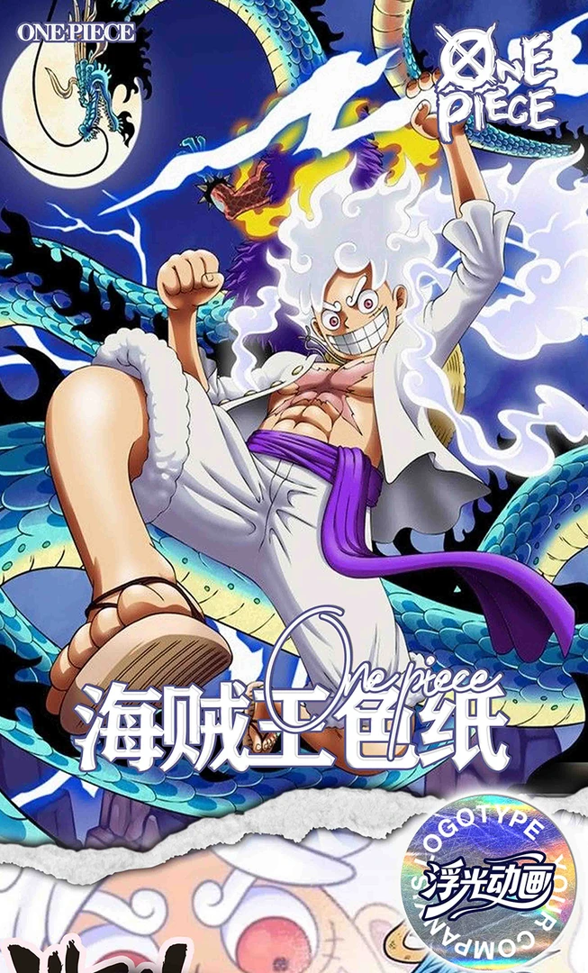 【福福转】浮光动画海贼王色纸收藏卡牌拆包盲盒代拆