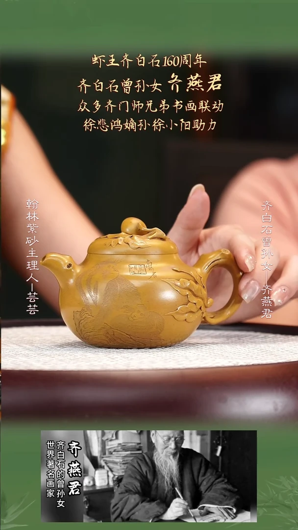 QYJ13黄金段笑口常开180cc