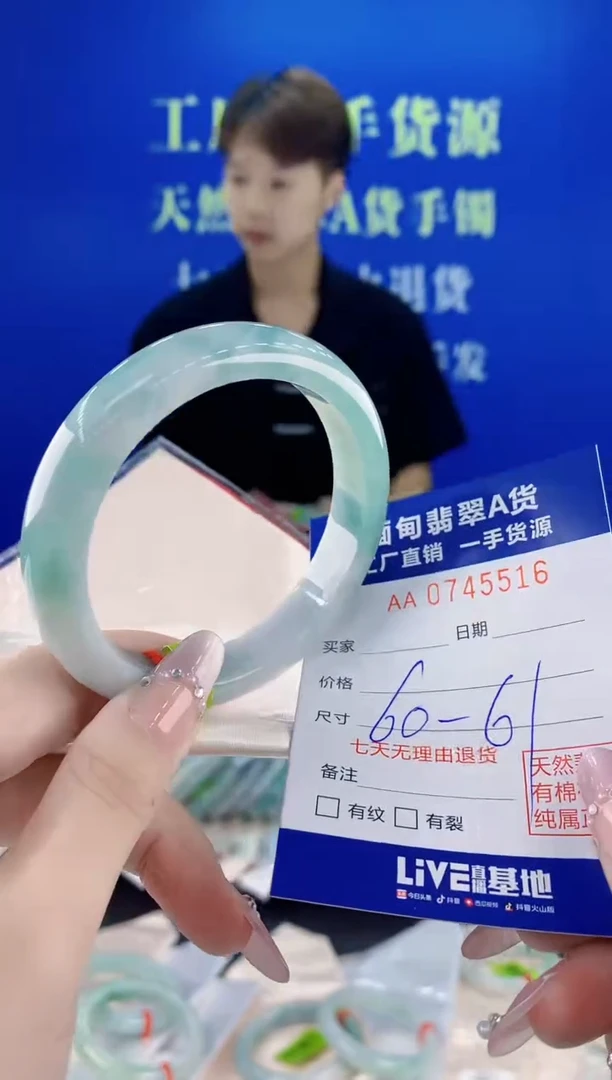 未镶嵌手镯翡翠16