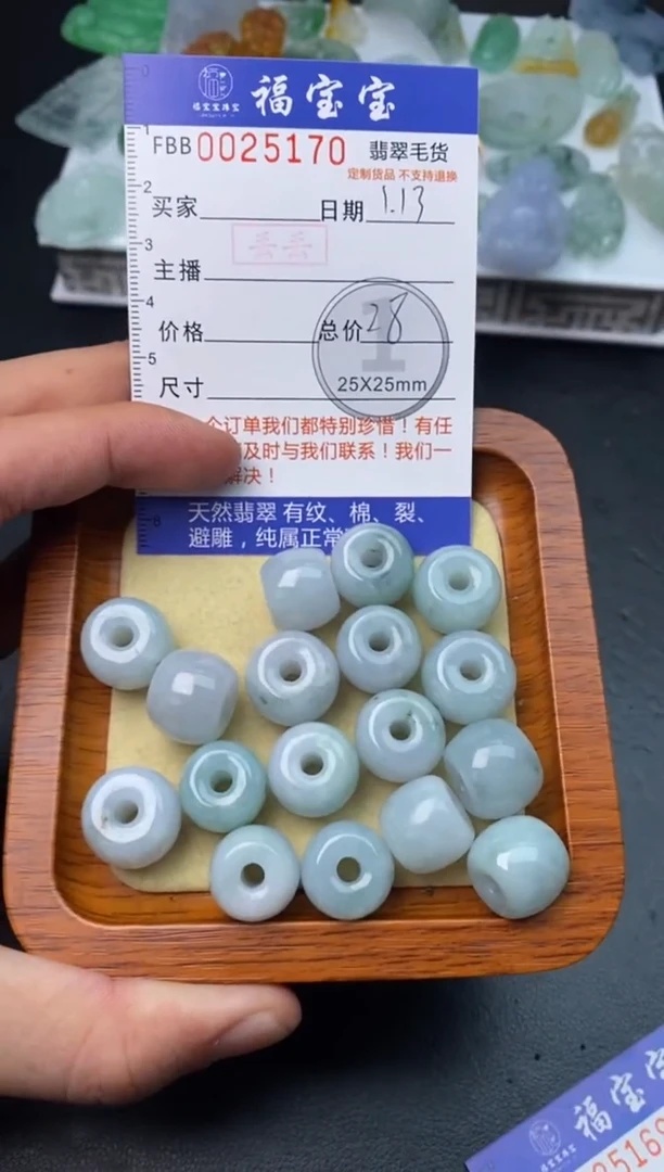 【闪购商品】定制翡翠未镶嵌翡翠毛货~多样性发货一个