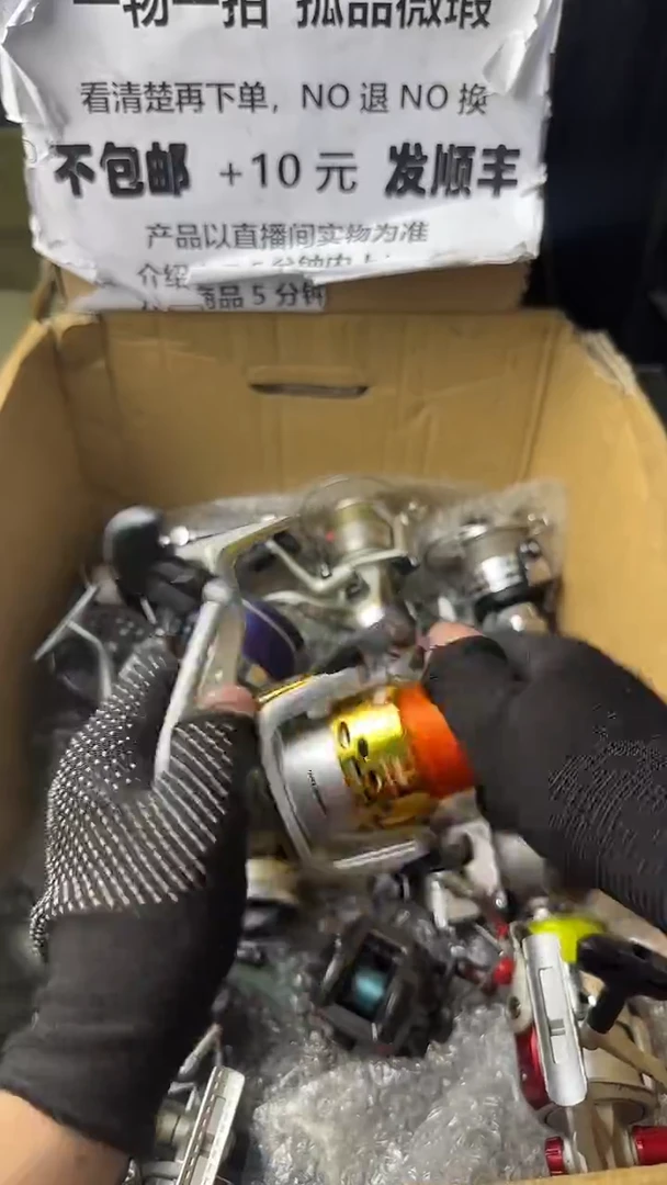 雄*直播间讲解为准，看清楚再下单，如有拆卸不退不换！微瑕孤品