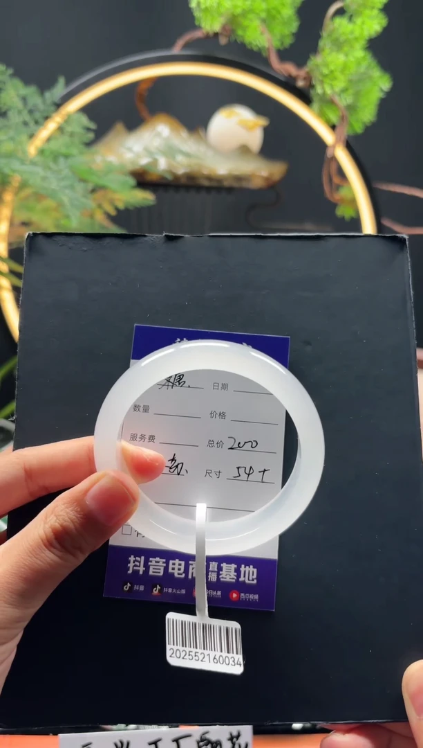 石英质玉（非洲翠）手镯未镶嵌糖兜儿54