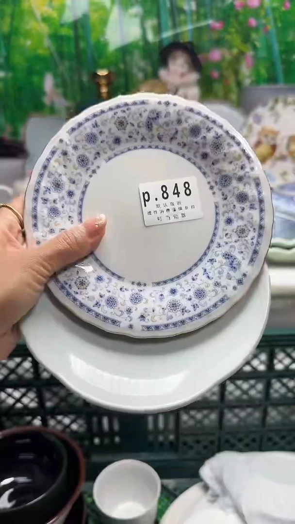 瓷片星*848ccccccccc