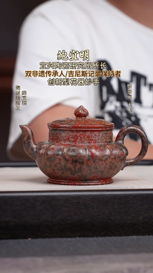 茶壶紫砂宜兴原矿紫砂壶