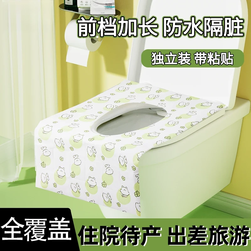 住酒店必备一次性马桶垫坐便器套旅行全覆盖马桶垫出差旅行马桶圈