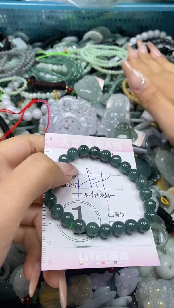 颈饰未镶嵌翡翠闪购0001131