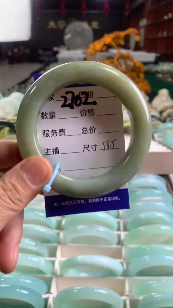 未镶嵌蛇纹石玉手镯2702
