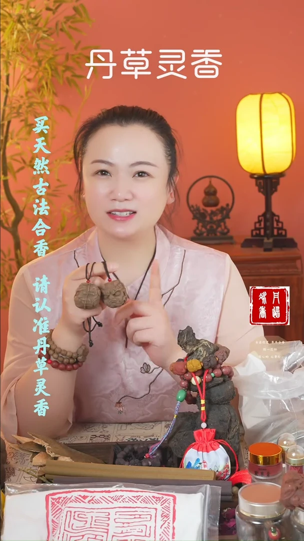 合香（4.0貔貅一对）
