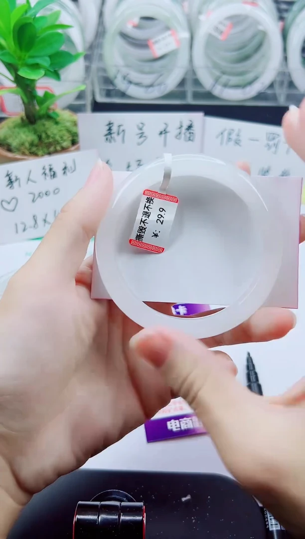 未镶嵌手镯石英质玉25-57/58/59