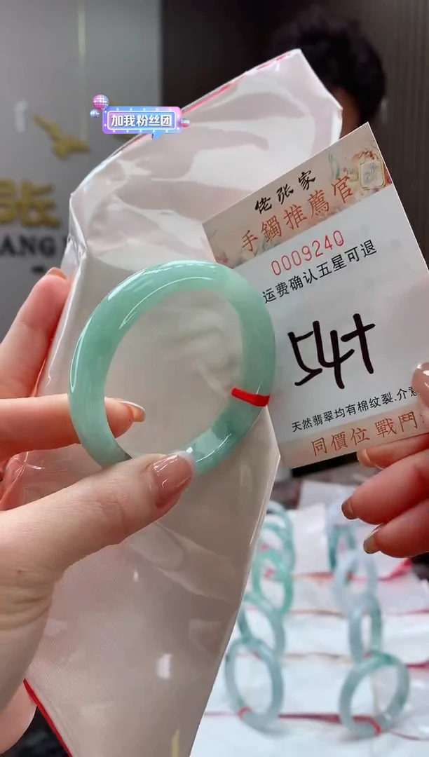 未镶嵌手镯翡翠天然缅甸A货翡翠