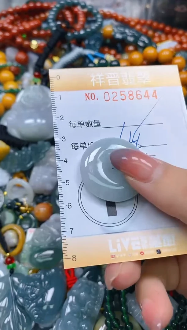 颈饰未镶嵌翡翠闪购0258644