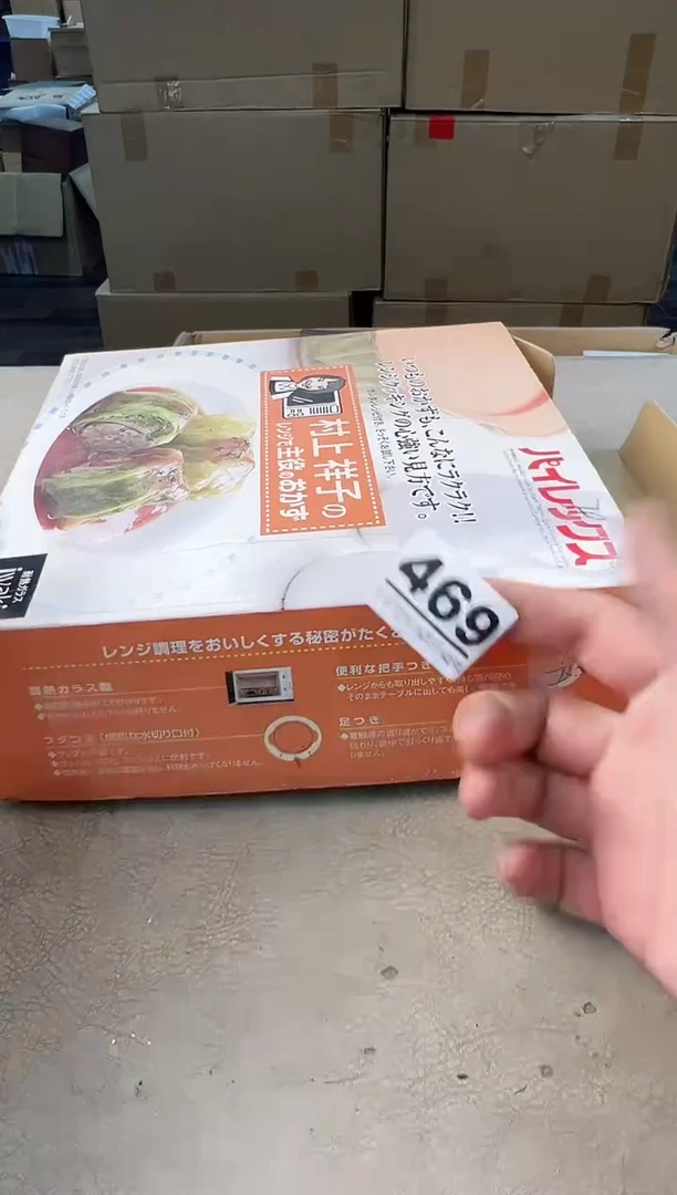 瓷片469号满30米包邮，打包不易