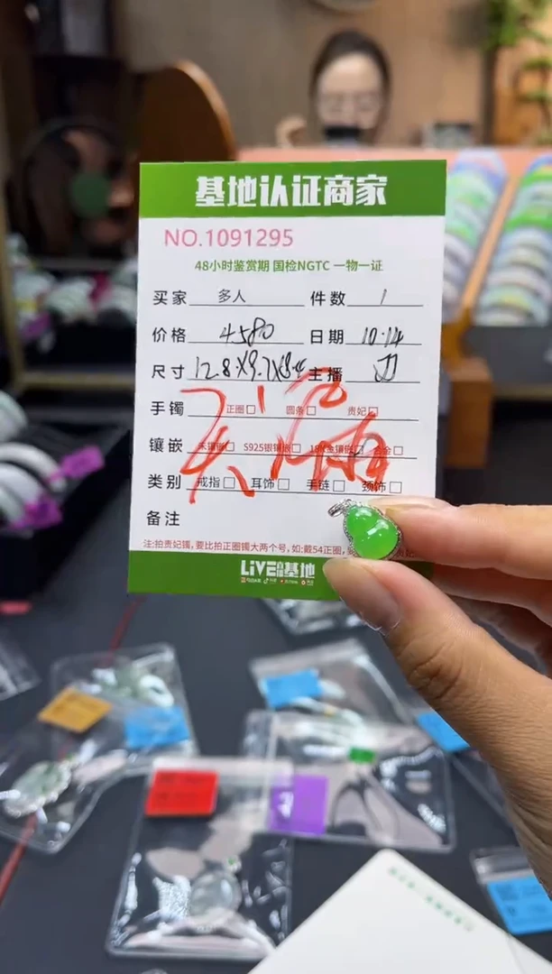 吊坠(不含链)18K金镶嵌翡翠多人