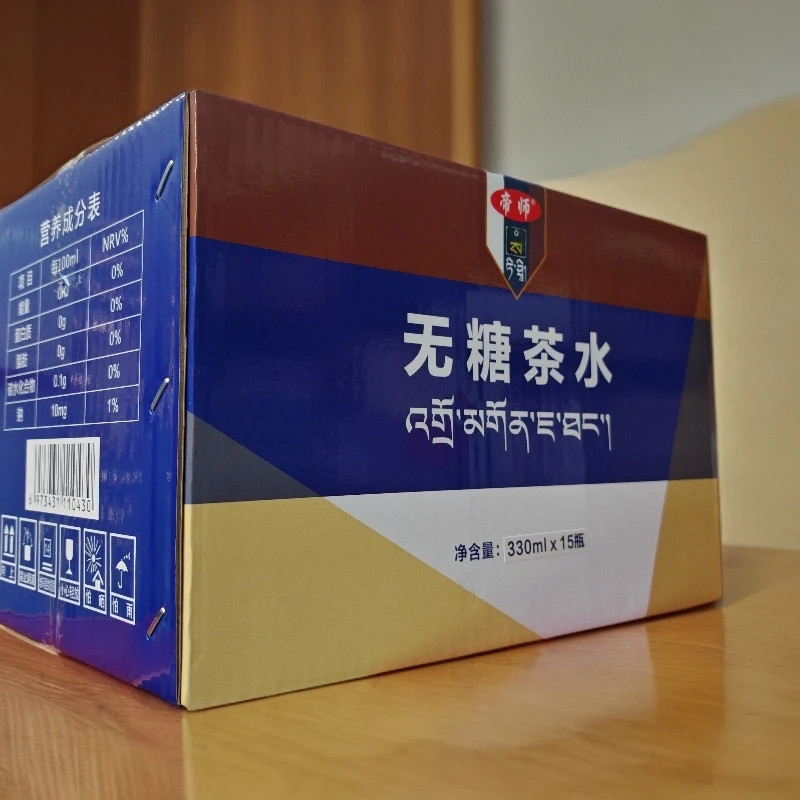 帝师无糖茶水饮料