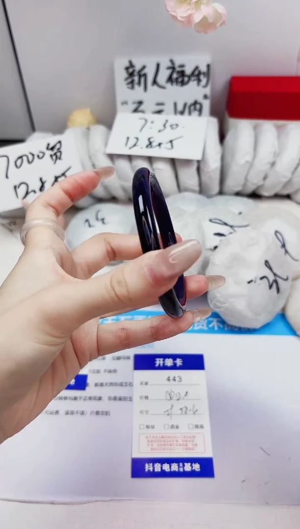 石英质玉手镯未镶嵌443-玛瑙-圈口59