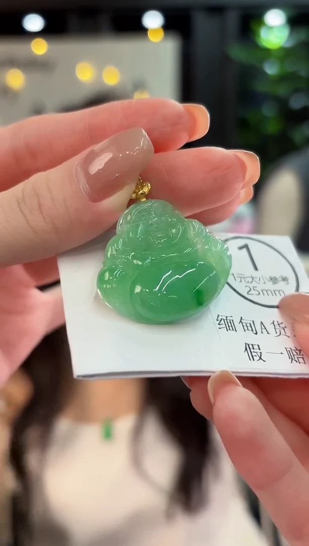 吊坠(不含链)18K金镶嵌翡翠 缅甸A货/支持复检/一件