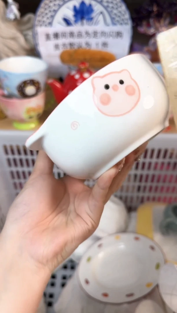 瓷片461默认微瑕15包邮库存1件