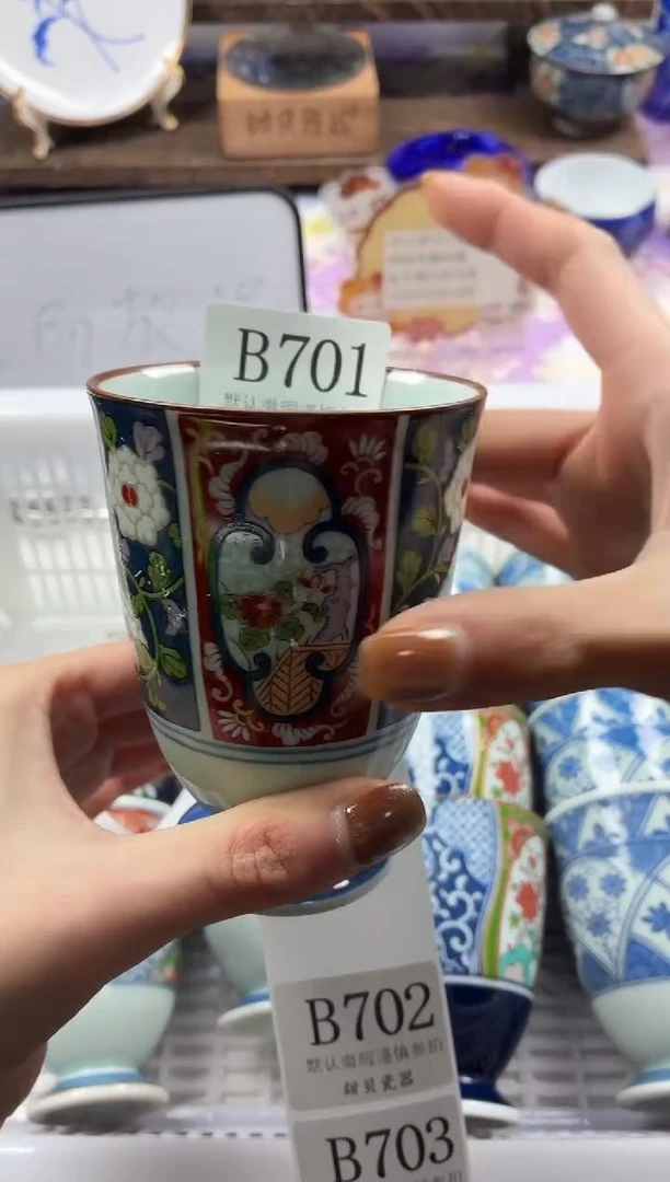 瓷片                B701