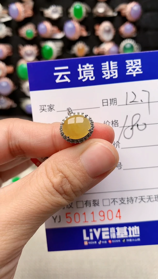 银S925镶嵌戒指翡翠1904