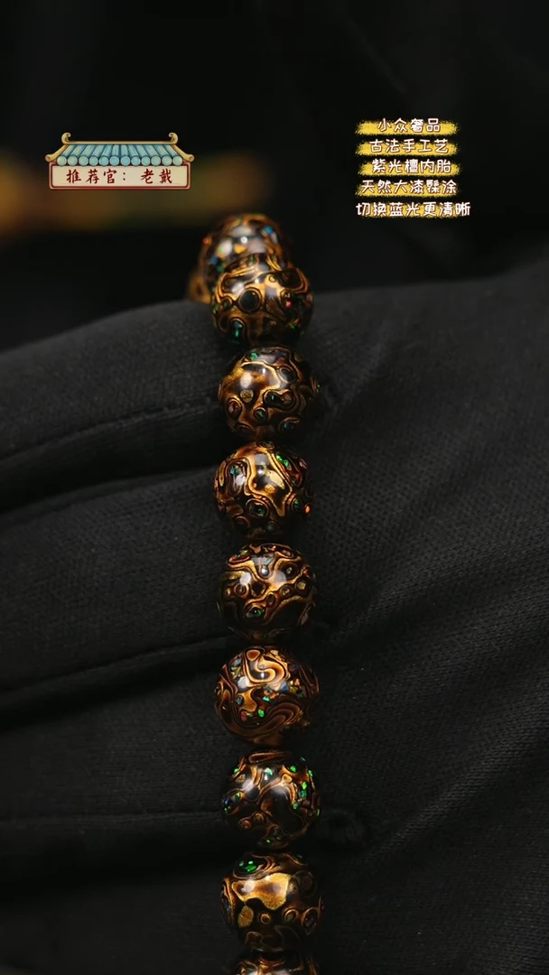 【闪购商品】陛成（1.0*19微千细欧手串）