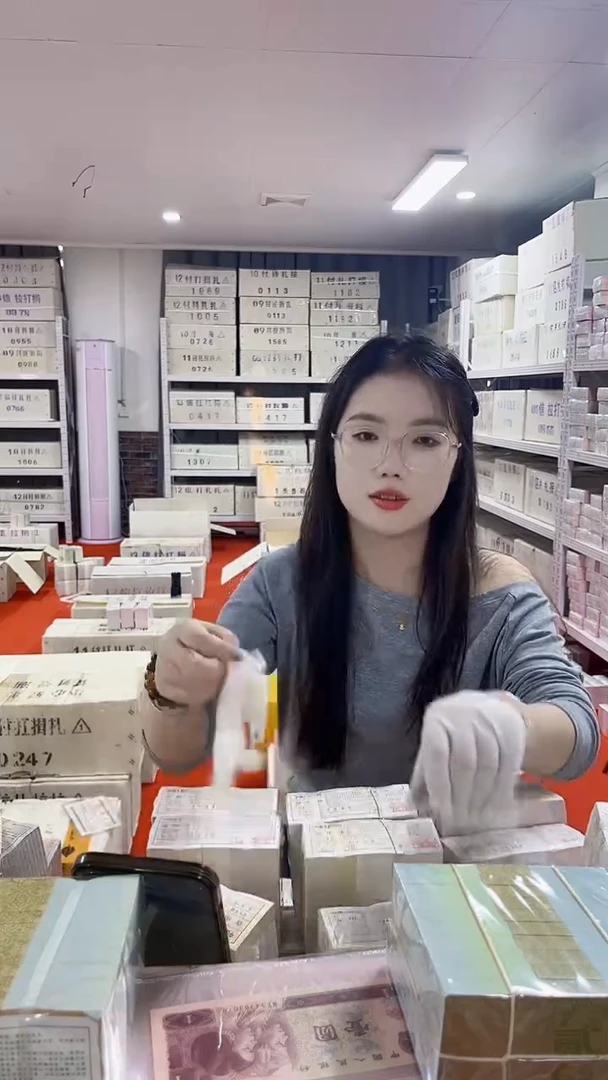 第四版人民币退市纸币005整捆千张连号金腰带PW57358888