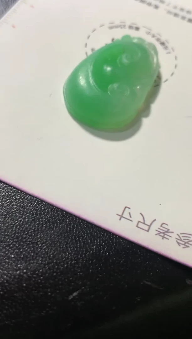 未镶嵌定制翡翠挂件