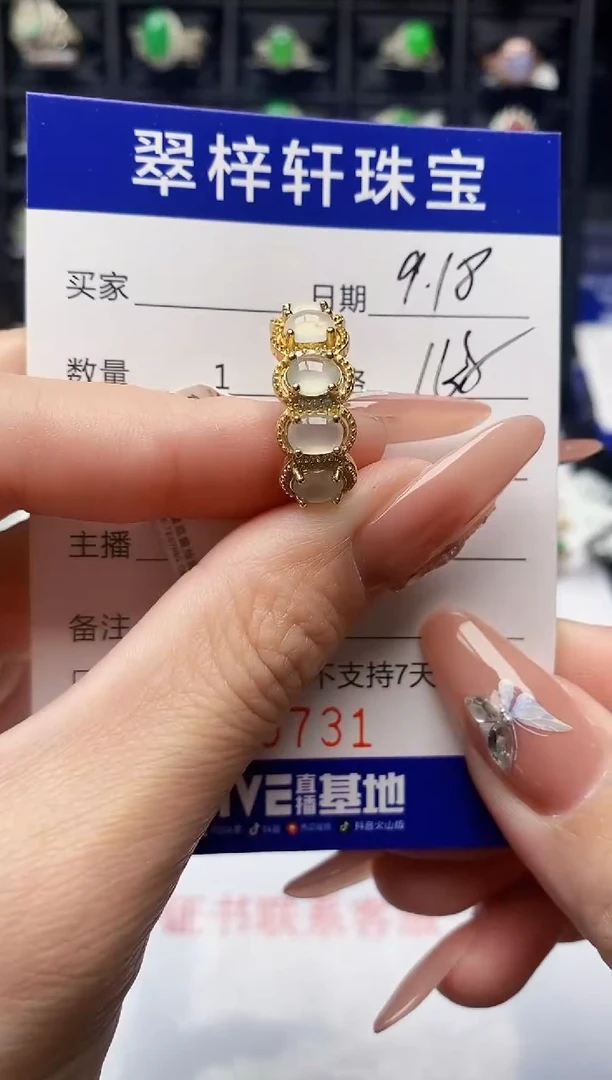 银S925镶嵌戒指翡翠5731