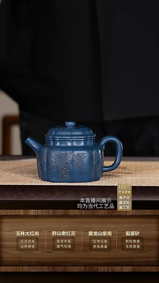 茶杯紫砂溯源紫砂茶具摆件47