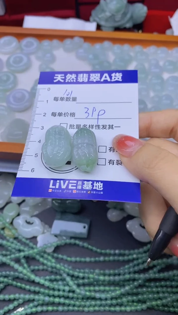 颈饰未镶嵌翡翠天然翡翠A货批量多样性发一件