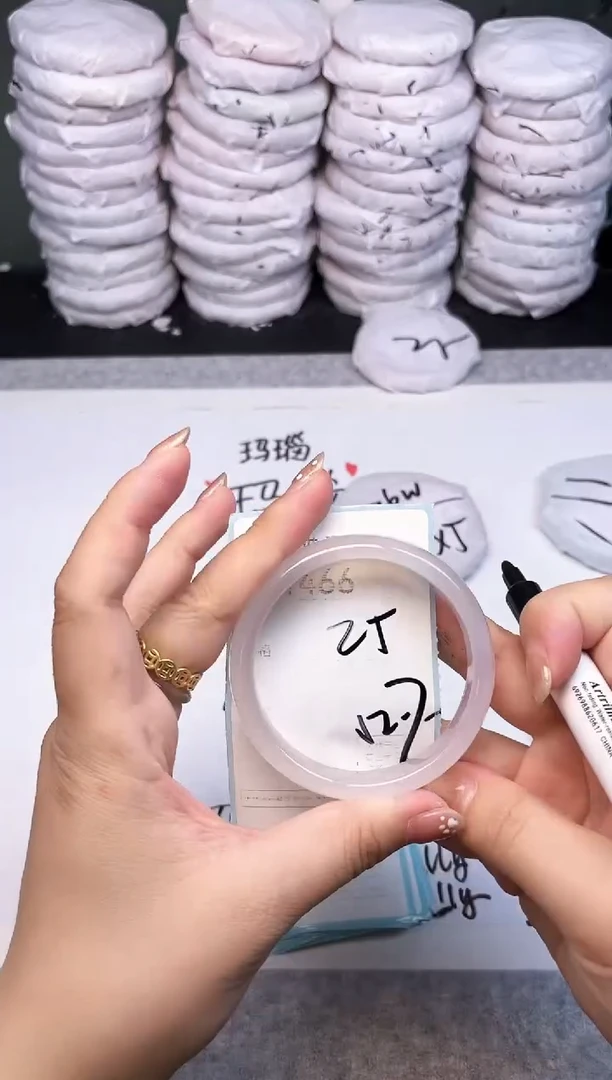 手镯玛瑙/玉髓未镶嵌1466