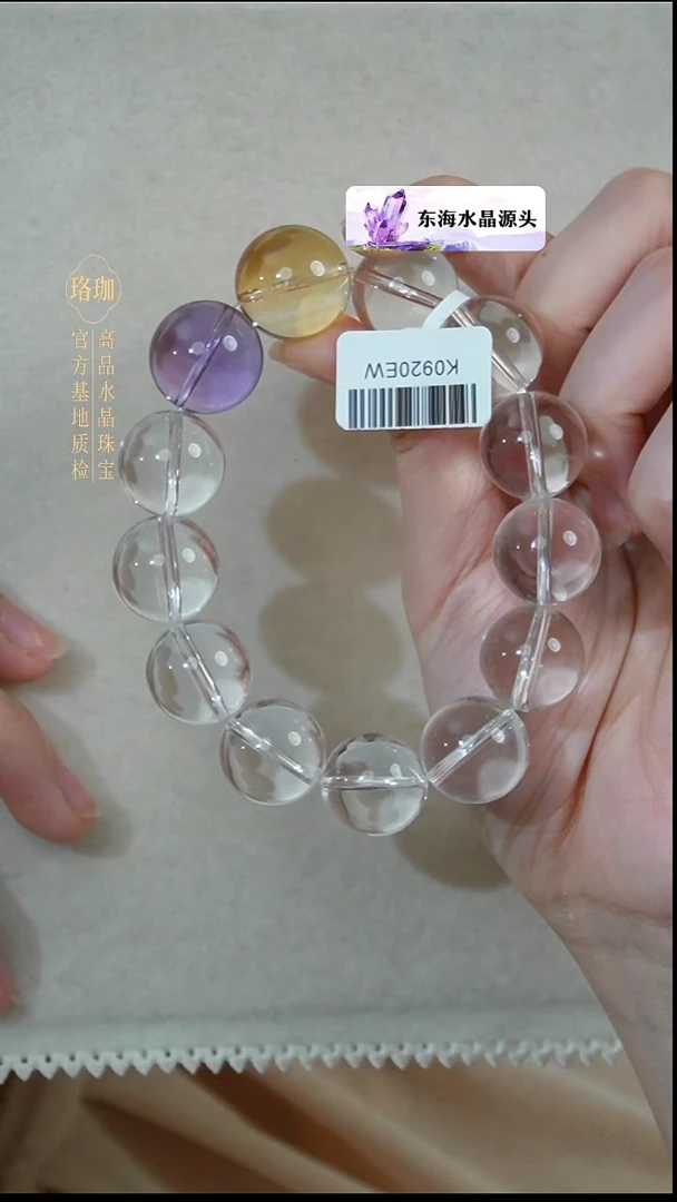 未镶嵌手链水晶白水晶紫晶黄水晶单圈手链