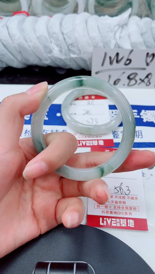 未镶嵌手镯石英质玉302-57/58