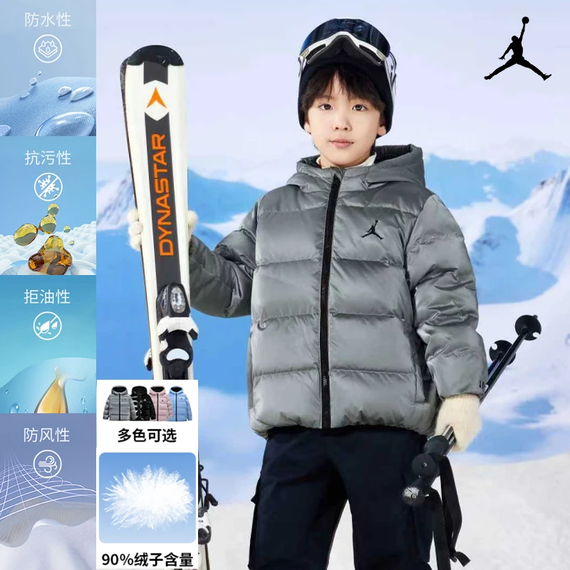 【官方旗舰】AIR JORDAN童装男女童羽绒服冬季新短款连帽羽绒服C829