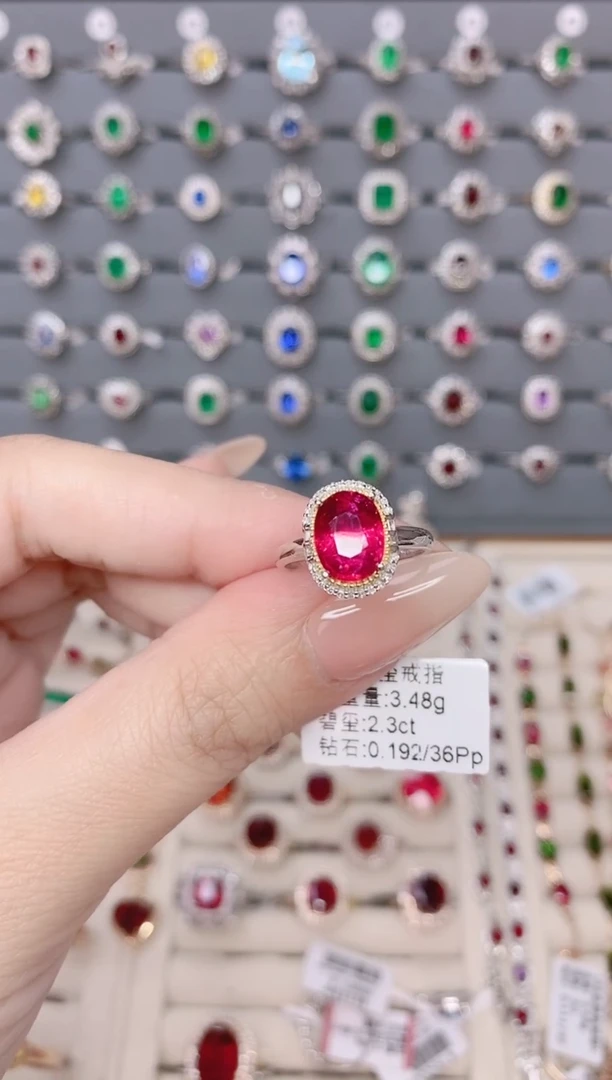 碧玺戒指18K金镶嵌碧玺2.3ct