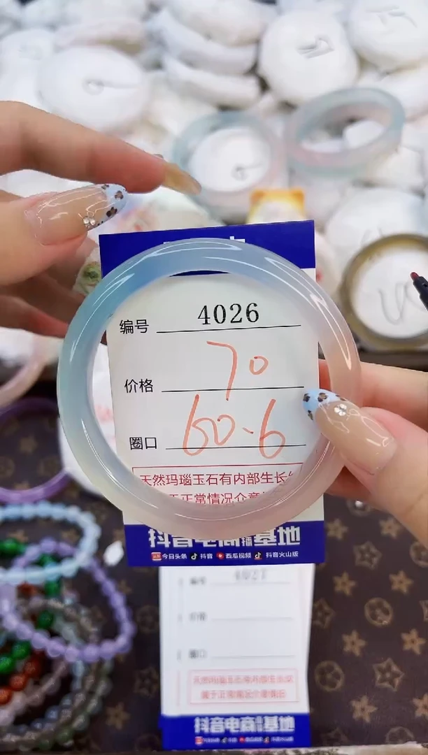 玛瑙/玉髓手镯未镶嵌4026