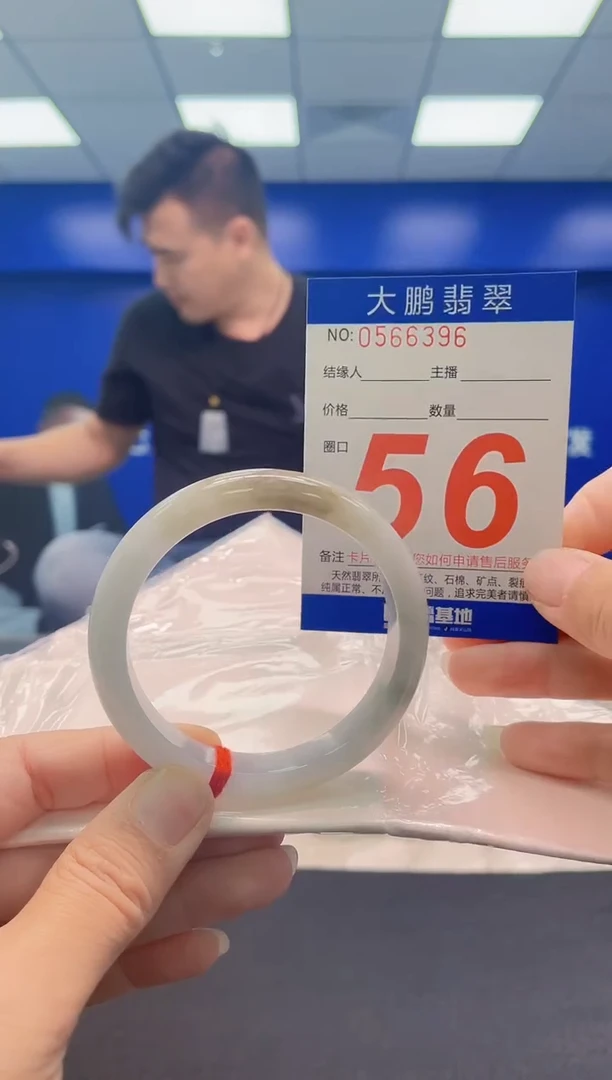 未镶嵌手镯翡翠 AAAAAAAAA