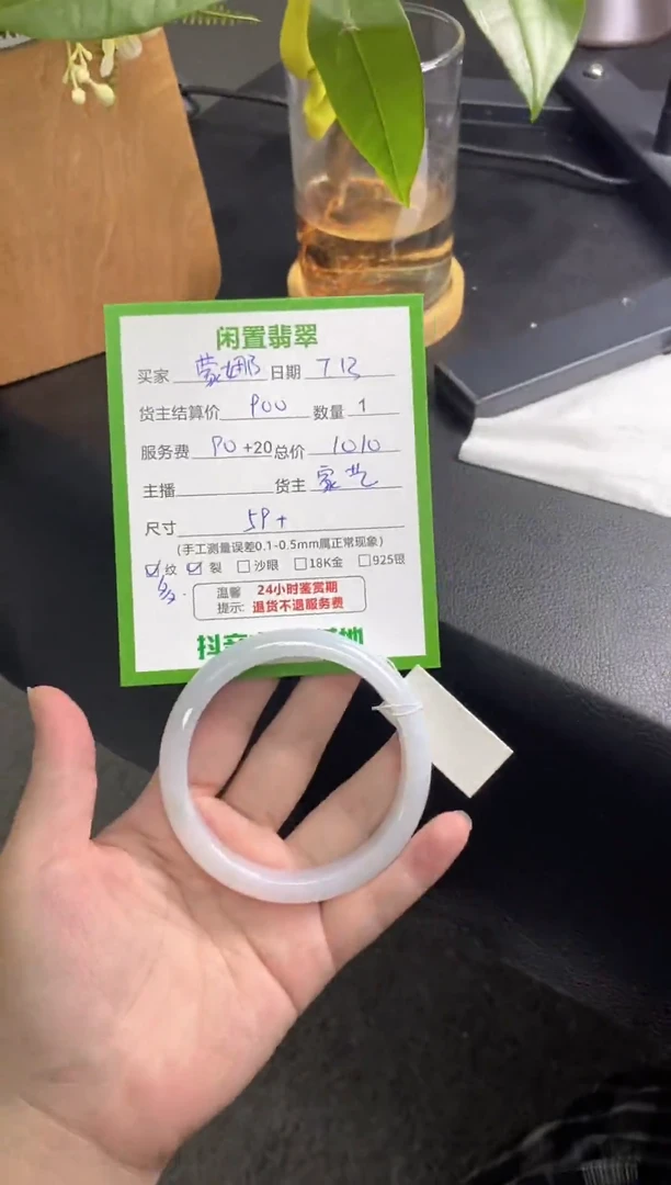 翡翠手镯未镶嵌暴****莎手镯